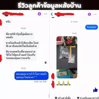 สายกีต้าร์ โปร่งแท้ 100% กันสนิม Dargu ยกชุด6เส้น เสียงดีมากเกินราคา เบอร์9-12
