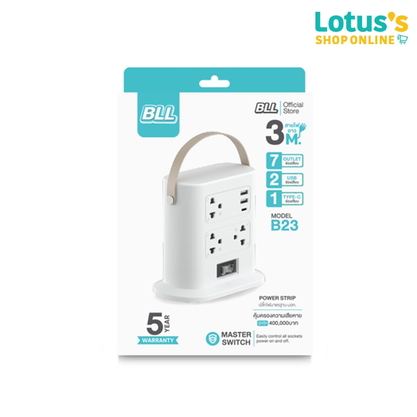 บีแอลแอล ปลั๊ก TOWER1 สวิตซ์ 7 ช่อง 2USB 1TYPE-C รุ่น B23 BLL PLUG TOWER1 7-SOCKET SWITCH 2USB 1TYPE-C MODEL B23