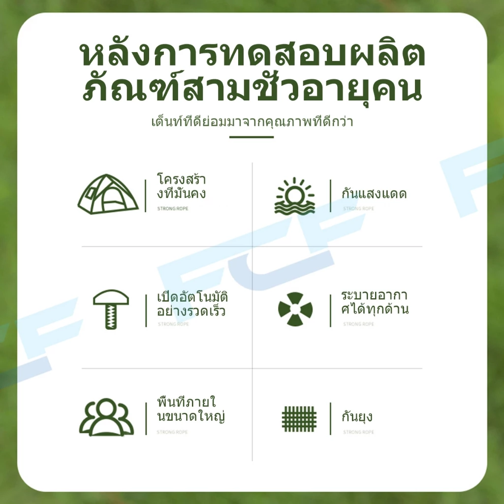 FCF เต็นท์แคมป์ปิ้ง 3-4 คน เต็นท์สนาม เต็นท์เดินป่า กางอัตโนมัติ thumbnail 4
