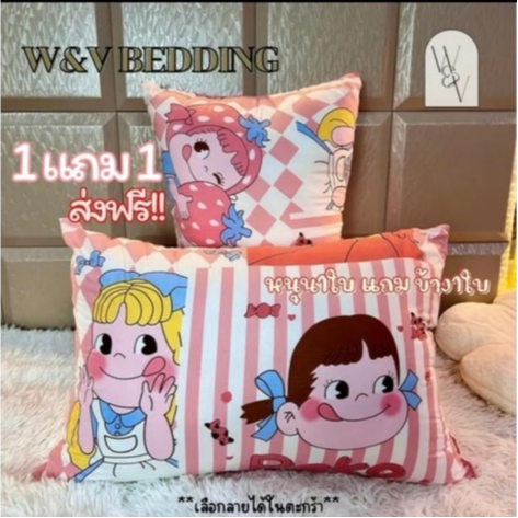 หมอนหนุน 1 แถม 1 หมอนหนุนพิมพ์ลายการ์ตูน ใบใหญ่ไซส์มาตรฐาน ใยสังเคราะห์ 100% (พร้อมส่ง)