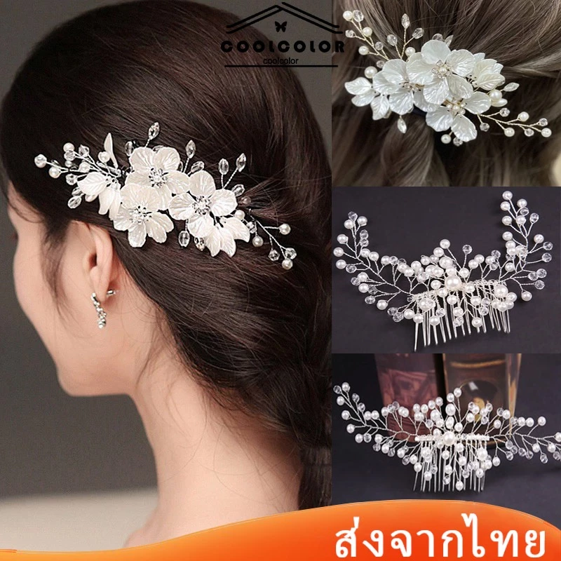 ในไทย💖เจ้าสาวกิ๊บหนีบผมดอกไม้ประดับเพชรเทียมสไตล์จีนชุดแต่งงานอุปกรณ์เสริม โลหะ ระดับไฮเอนด์หรูหราใหม่COD