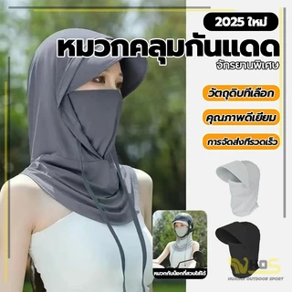 กันลม น้ําหนักเบา ผ้าเรยอน มีปีกขนาดใหญ่ หมวกกันแด สําหรับผู้หญิง แบบเต็มหน้า