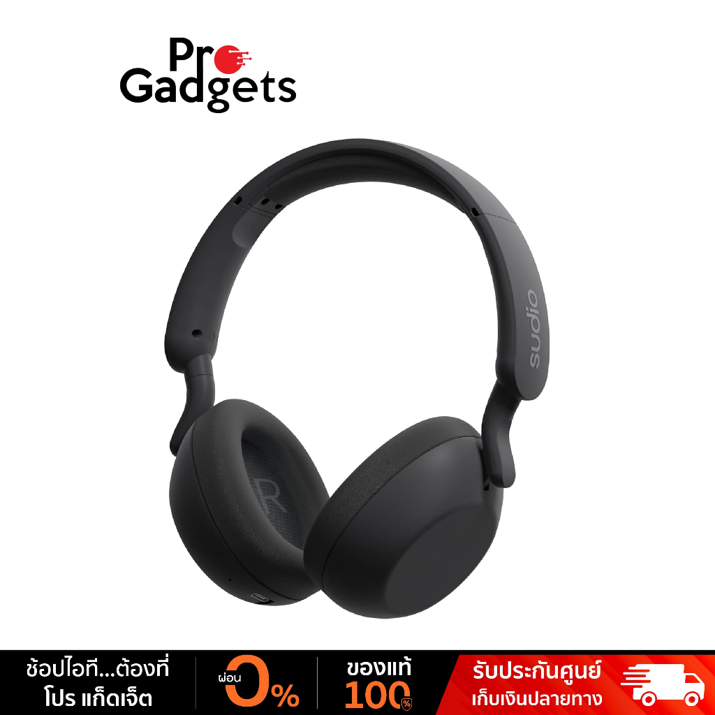 Sudio R3 Wireless Headphones หูฟังครอบหูไร้สาย