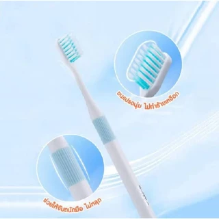 BUOOLA แปรงสีฟัน ( **สำหรับคนจัดฟัน** ) พร้อมแปรงขัดซอกฟัน ( มีให้เลือก 2 สี )