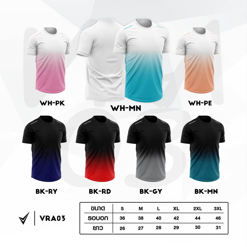 VR03 เสื้อกีฬา เสื้อยืดคอกลม เสื้อฟิตเนส เสื้่อออกกำลังกาย สไตล์สปอร์ต