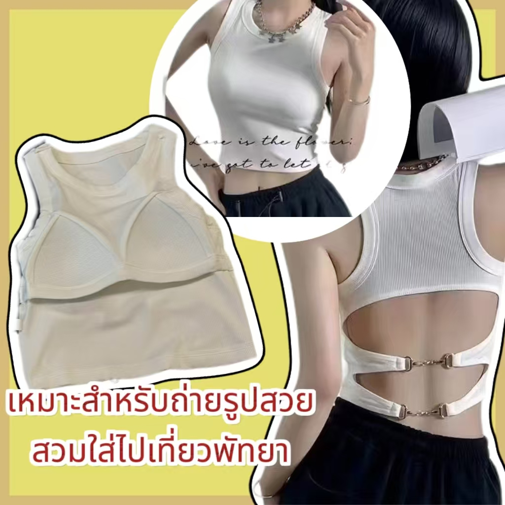 Q05#เสื้อกล้ามถักลายเปิดหลัง ห่วงแฟชั่น ใส่เที่ยวทะเล เนื้อผ้ายืดหยุ่น สไตล์เกาหลี