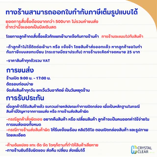 ไส้กรองนํ้า pp Lambda 4.5 x 20 นิ้ว 5 ไมครอน 8 ชิ้น ยกลัง Polypropylene Sediment Filter กรองเศษฝุ่น ราคาถูก