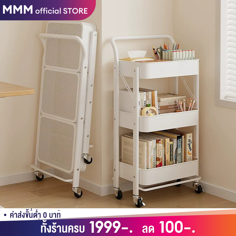 MMM【โครงสแตนเลส 】ชั้นรถเข็น เหล็ก ชั้นวางของพับเก็บได้ พร้อมล้อเลื่อน+ที่จับ รถเข็นเก็บของ ชั้นวางของในครัว