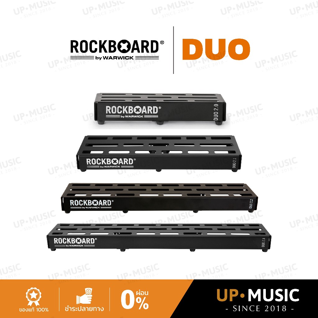 บอร์ดเอฟเฟค RockBoard DUO | 2.0, 2.1, 2.2, 2.3 พร้อมกระเป๋า