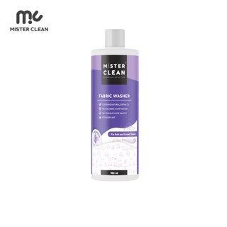 Mister Clean สีม่วง น้ำยาทำความสะอาดพรม เบาะ และโซฟาผ้า ใช้ร…