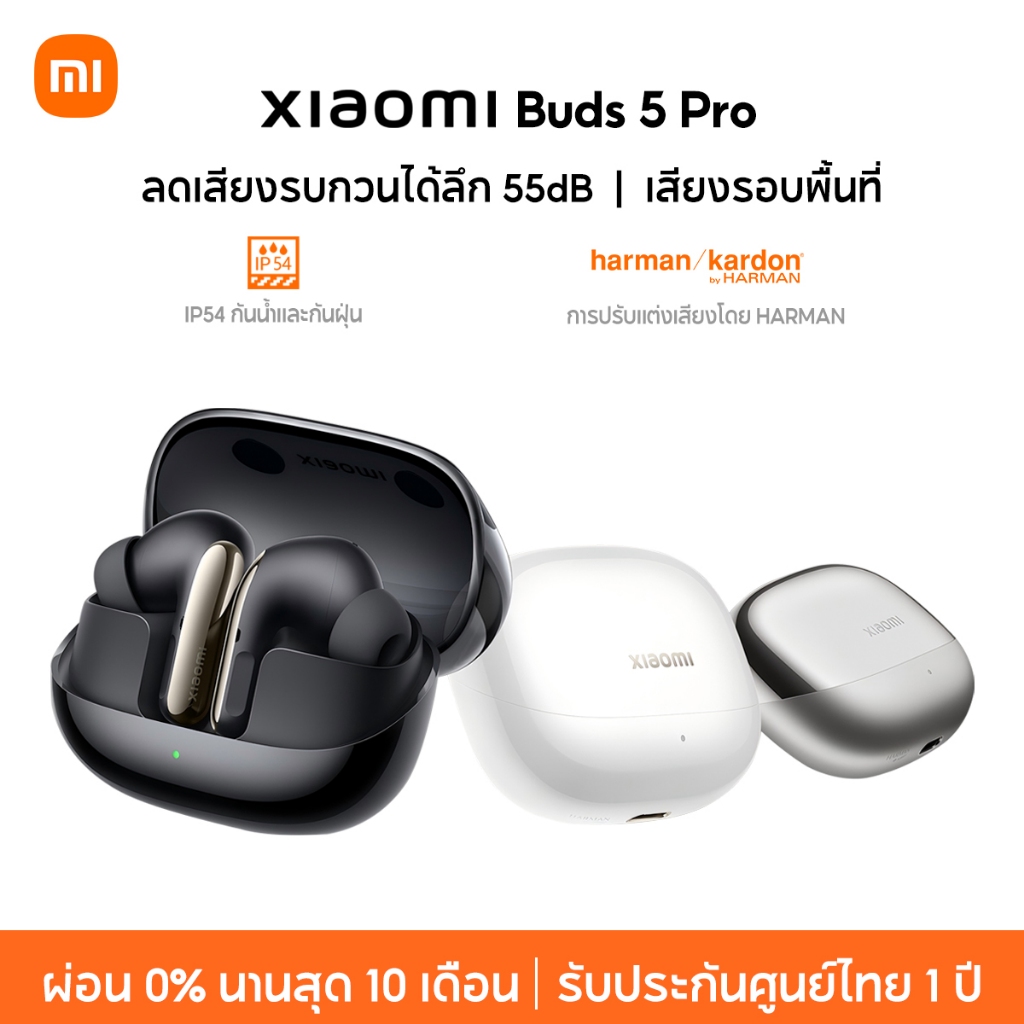 [NEW] Xiaomi Mi Buds 5 Pro Wireless Bluetooth Earphone ลดเสียงรบกวนได้ลึก 55dB เสียงรอบพื้นที่ IP54 