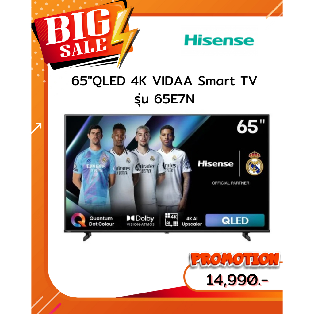 [ผ่อน0%10ด] Hisense 65นิ้ว UHD/ 4K LED QLED VIDAA Smart TV 65E7N (ชลบุรี ส่งฟรี)