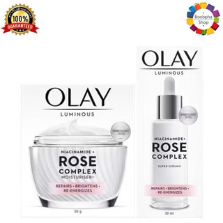 ✅ Olay Luminous Niacinamide + Rose Complex Serum + Cream โอเลย์ ลูมินัส ไนอะซินาไมด์ โรส คอมเพล็กซ์ เซรั่ม + ครีม