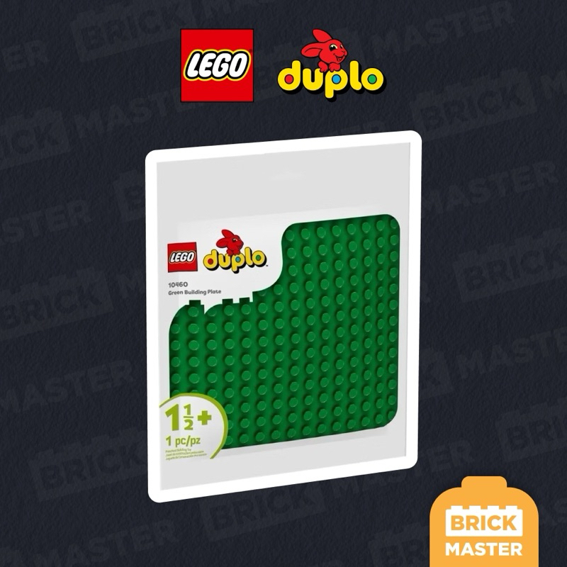 Lego Duplo 10460 : Green Building Plate ฐานเลโก้ (ของแท้ พร้อมส่ง)