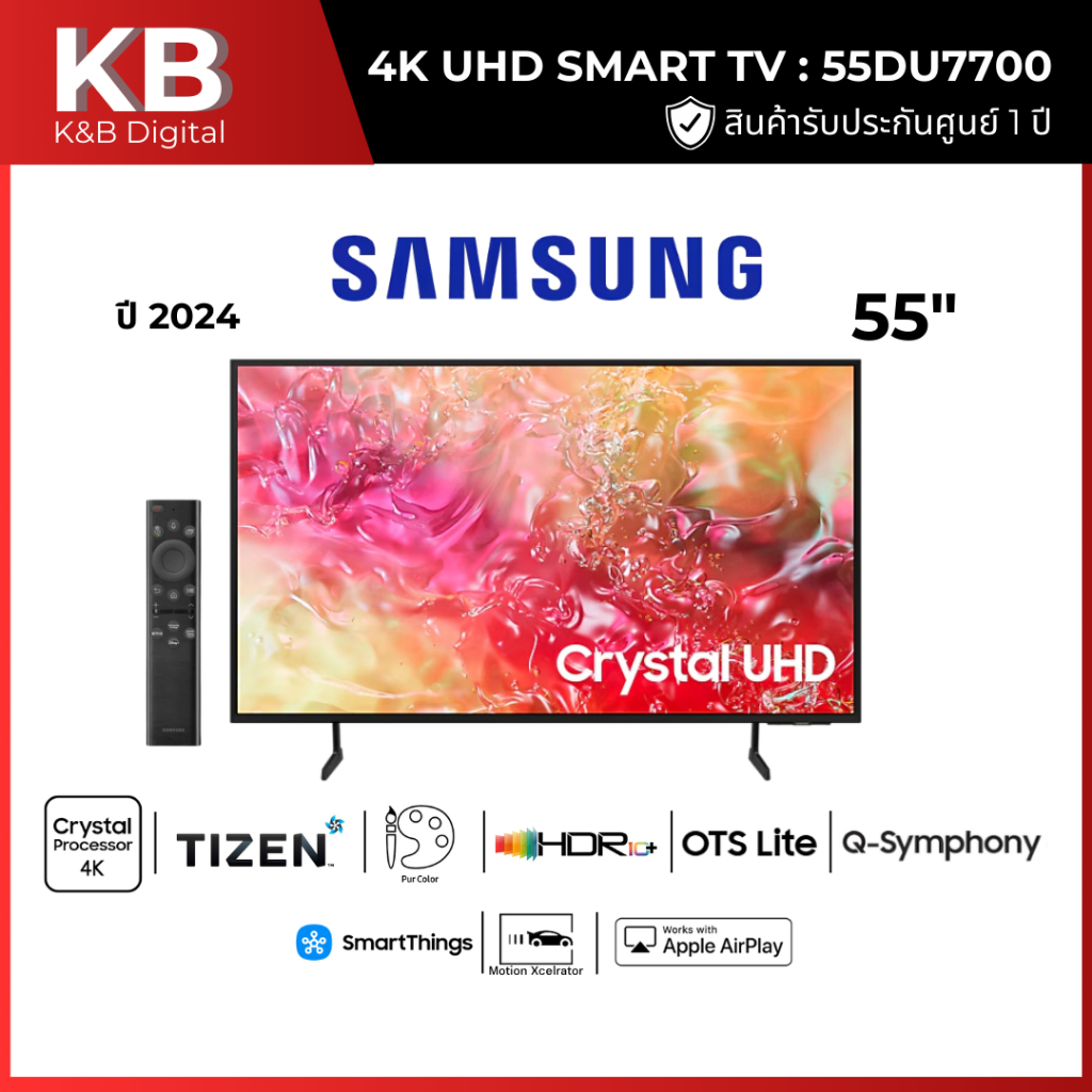 SAMSUNG ทีวี 55DU7700 สมาร์ททีวี 55 นิ้ว 4K Crystal UHD LED รุ่น UA55DU7700KXXT ปี 2024