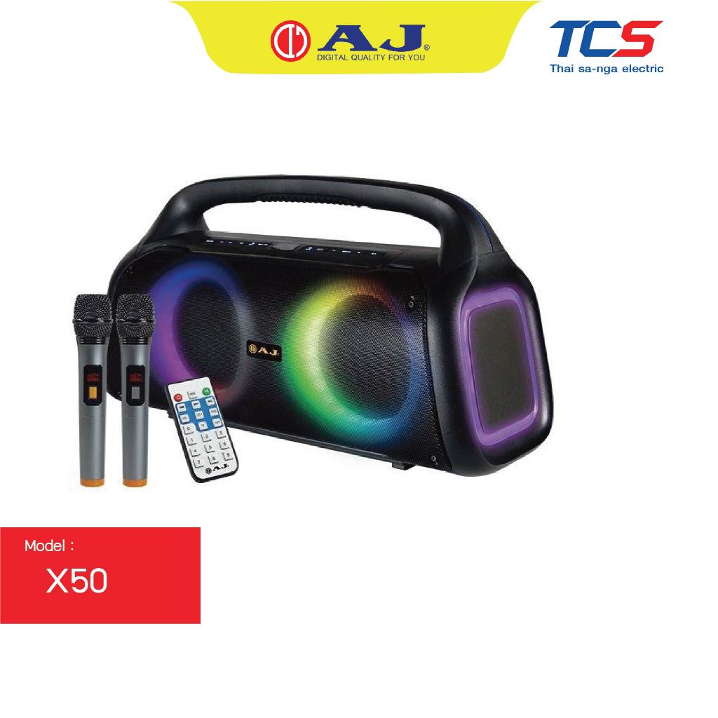AJ ลำโพงบลูทูธ รุ่น X50 Super Bass กำลังขับ 80 วัตต์ พร้อมไมค์ลอย 2 ตัว มีไฟLED เสียงดี ประกัน 1 ปี