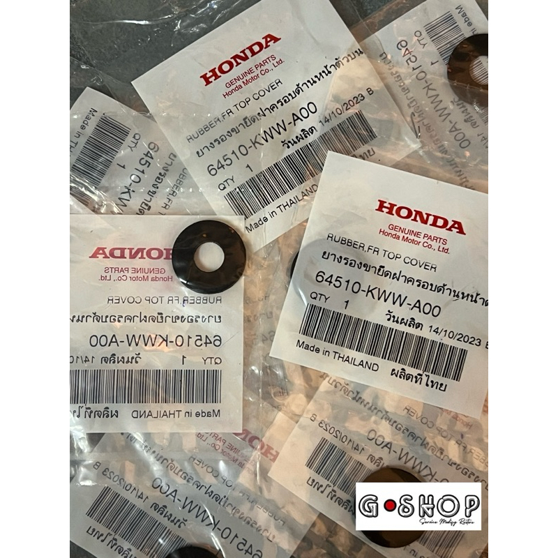 ยางรองขายึดฝาครอบด้านหน้า รองบังแตร Wave125I/R/S Wave ทุกรุ่น  รับประกันสินค้า (ราคาตัวละ) 64510-KWW