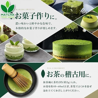 Matcha มัทฉะ [คิวามิอิจิบันฉะมัทฉะ 100%] Ceremonial Grade Horiguchien Satsumatcha Gold การผลิตในประเทศ ไร้สารเติมแต่ง ไร้สี ไร้น้ำหอม สำหรับใช้ในเชิงพาณิชย์ สำหรับทำขนม สำหรับบทเรียน ผงมัทฉะ ผงมัทฉะ【Direct frrom Japan】