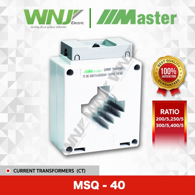 CT (MSQ-40) ยี่ห้อ MASTER ที่ WNJ