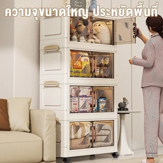 JoyParty ตู้อเนกประสงค์ ตู้เก็บของพลาสติก ความจุแบริ่ง 300KG ลิ้นชักขนาดใหญ่ คุณภาพสูง ป้องกันฝุ่นและโปร่งใส มีล้อเลื่อน