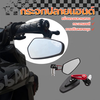 กระจกปลายแฮนด์ CRG ขาสั้น งานCNC 1 คู่ ให้มุมมองที่ชัดเจนและ…