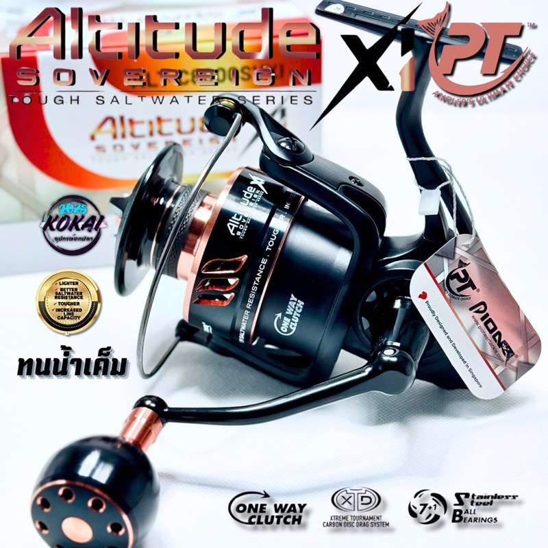 New Pioneer Altitude Soverereign X1 รอกสปินนิ่ง(งานทะเล) รุ่นใหม่ล่าสุด ปี 2025