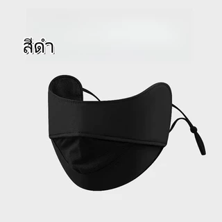 หน้ากาก UPF50+ ตาข่ายระบายอากาศ ป้องกันแสงแดดและป้องกันรังสี UV