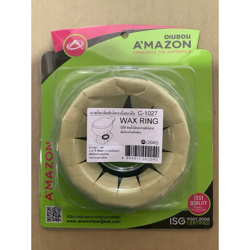 Amazon ยางกันกลิ่นชักโครกย้อนกลับ C-1027