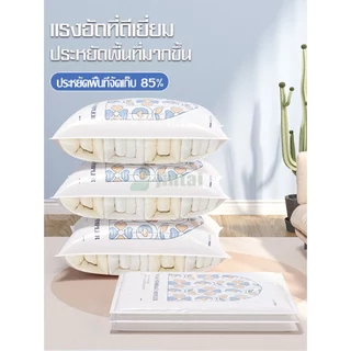 new ถุงสูญญากาศ ถุงเก็บของเดินทาง ประหยัดพื้นที่ กันน้ำ กันฝุ่น มี 3 ขนาดให้เลือก