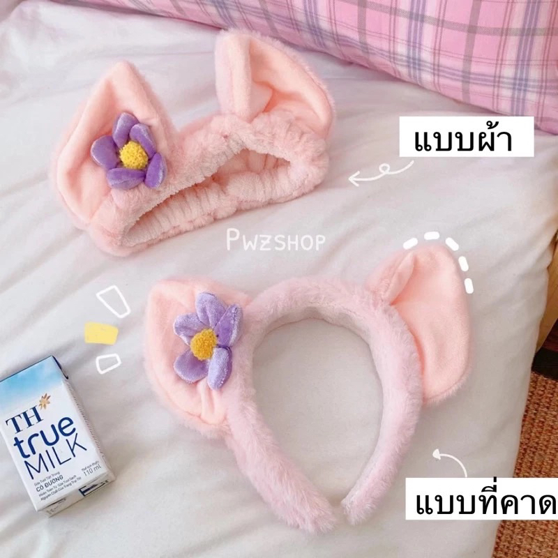 𝑵𝒆𝒘 ❣️ ผ้าคาดผม ที่คาดผม Linabell เพื่อนใหม่ Duffy and Friends Disney ดิสนีย์ 🦊🌸 เครื่องประดับ
