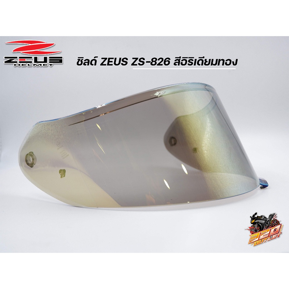 ชิลด์หมวกกันน็อค ZEUS รุ่น ZS-826 ใส่ได้เฉพาะรุ่น ZS-826  ส่งไว !!320SP OUTLET !!