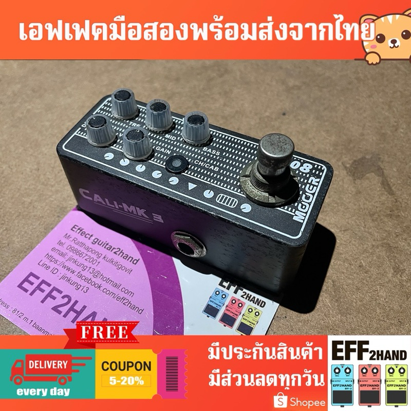 🎉เอฟเฟคกีต้าร์มือสอง🎉 (จัดส่งทันที) 🎸 Mooer 008 Cali mk3 Cabsim 🥁