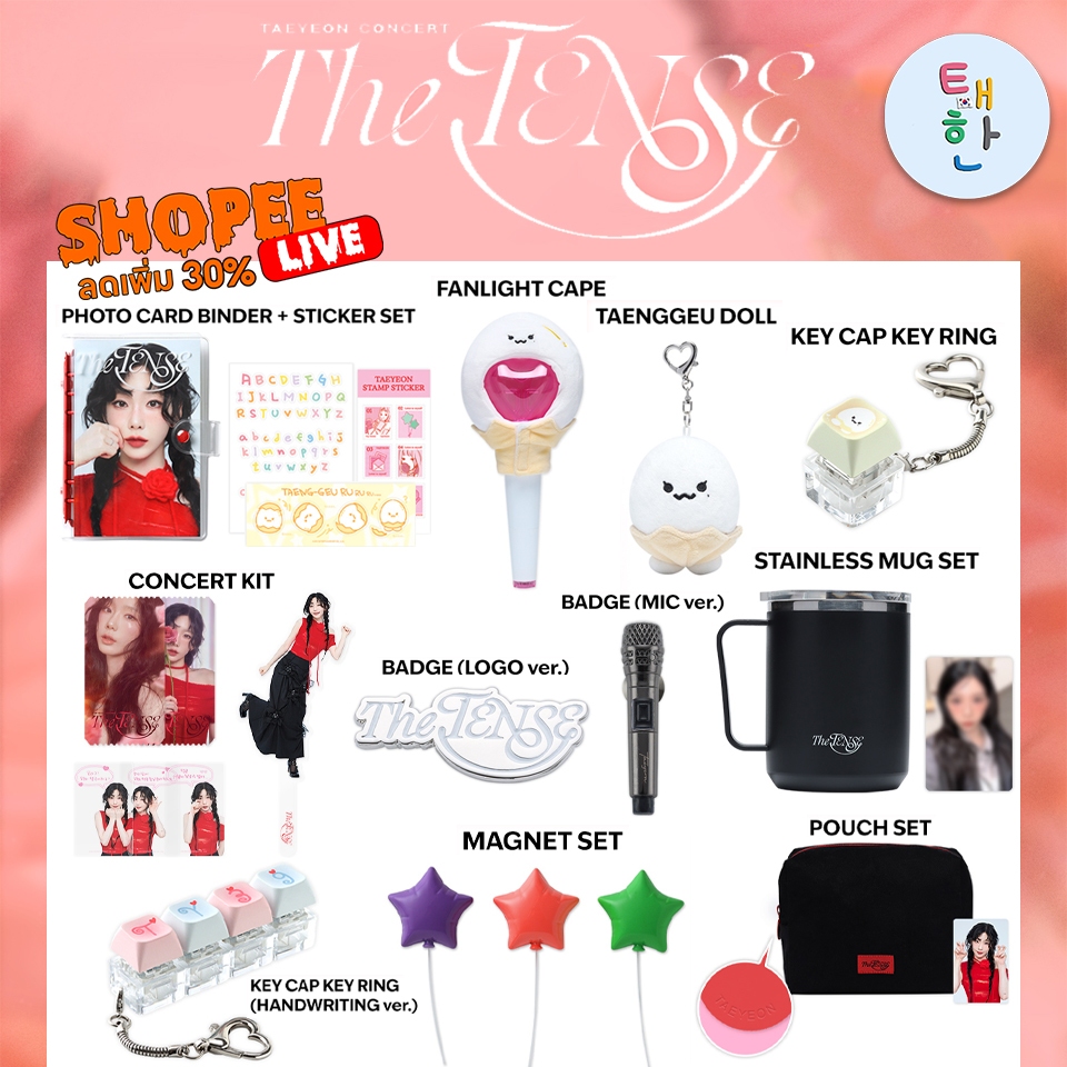 ✅พร้อมส่ง 🔴ลด 30% SHOPEE LIVE🔴 [TAEYEON] TAEYEON CONCERT – The TENSE OFFICIAL MERCHANDISE (2)