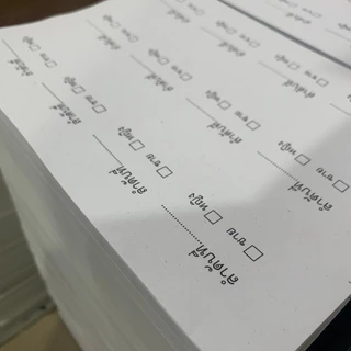 บัตรลำดับ บัตรเขียนลำดับที่ ปรุฉีก 4 ตอน เล่มละ 100 ใบ ปรุฉีกได้ 400 ใบ