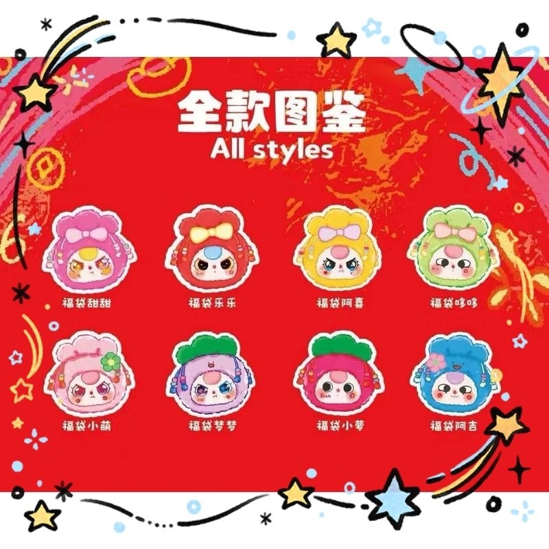 [แบบเลือกตัว/เช็คตัว] Baby Three - ถุงนำโชค พวงกุญแจ กลิ่มหอมอ่อนๆ ของแท้ 100% - รูปที่ 6