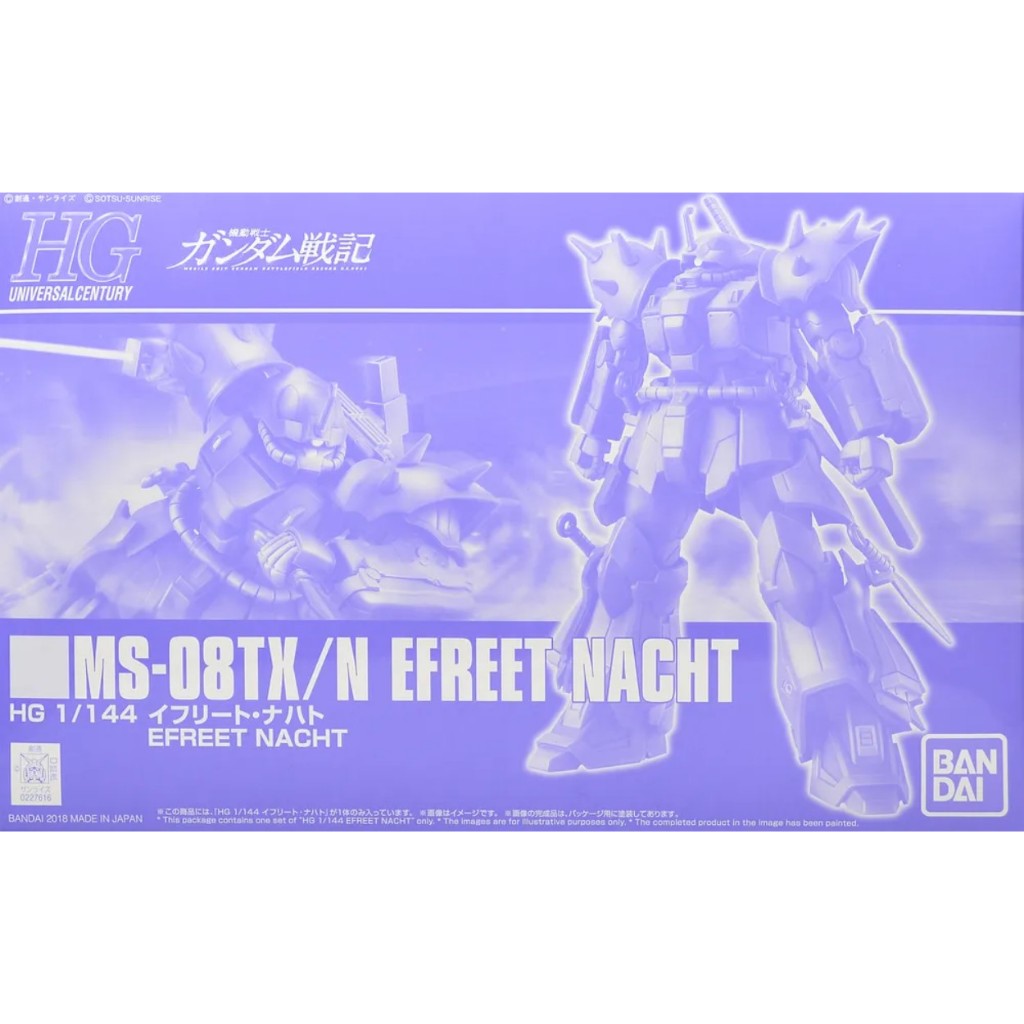 [พร้อมส่ง] HG 1/144 Efreet Nacht