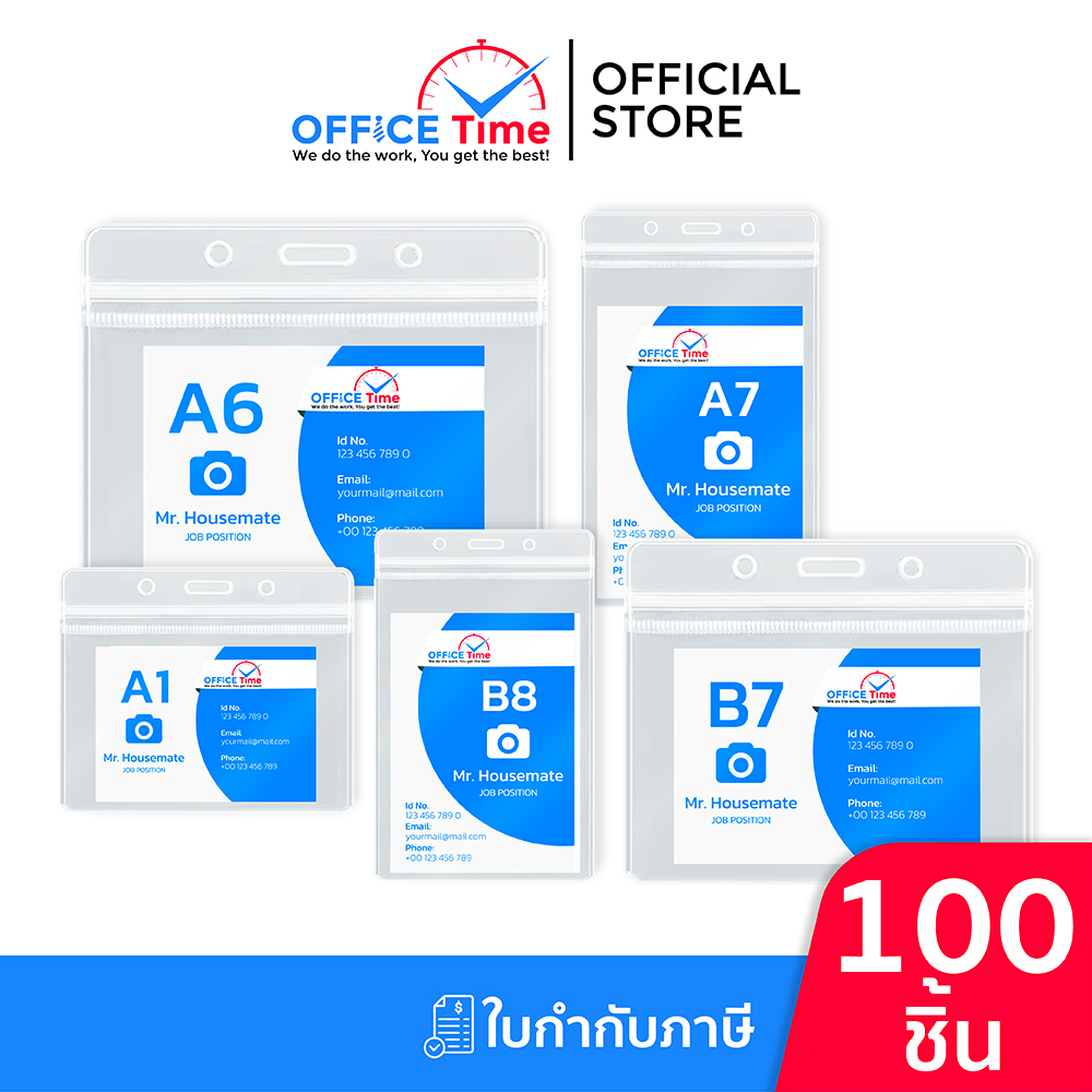 ✅โปร 100 ชิ้น✅ ซองบัตรพนักงาน ป้ายห้อยคอ PVC ผิวใส หนา 250 ไมครอน กันน้ำ แนวนอน / แนวตั้ง