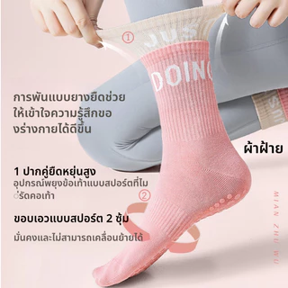 ผสมสี ถุงเท้าผ้าฝ้าย ถุงเท้าโยคะ ผู้หญิง กันลื่น ถุงเท้ากีฬา ซิลิโคน ด้านล่าง