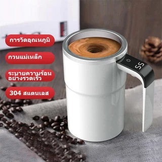 DITU ถ้วยผสมอัตโนมัติ USB ถ้วยผสมไฟฟ้า จอแสดงผลอุณหภูมิ LED 380ML แก้วชงอัตโนมัติ สําหรับคนกาแฟ และผงโปรตีน