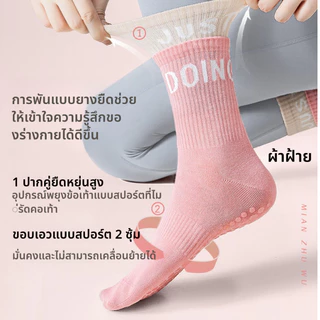 ถุงเท้า pilates ระบายอากาศได้ถึงเหมาะสำหรับโยคะ Cotton non-slip sport socks suitable for yoga