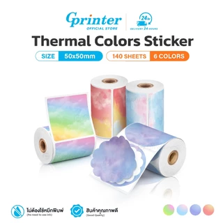 Gprinter สติ๊กเกอร์ความร้อน 50x50 mm สติ๊กเกอร์สี ฉลากสติ๊กเกอร์ ป้ายสินค้า Color Label sticker