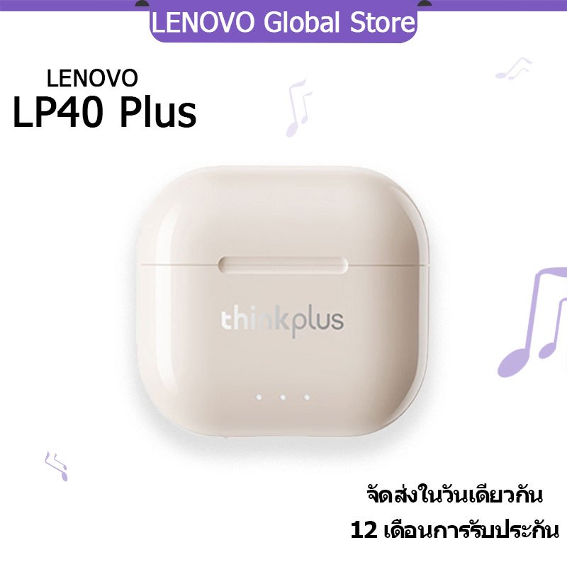 Lenovo LP40 Plus หูฟังบลูทูธไร้สาย กันน้ำ มีไมโครโฟน ลดเสียงรบกวน HD Bluetooth 5.3 สินค้าพร้อมส่ง