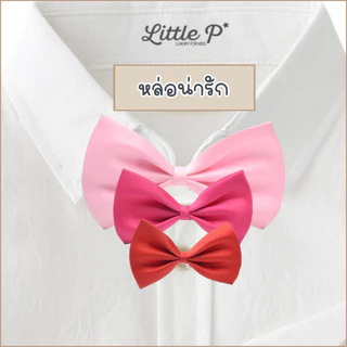 🌟ส่งด่วน🇹🇭🌟 มี 15 สี โบหูกระต่ายเด็ก โบออกงานเด็ก สายยืด ปรับขนาดได้