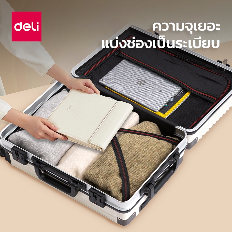 Deli กระเป๋าเดินทาง 20นิ้ว 24นิ้ว กระเป๋าเดินทางล้อลาก ความจุขนาดใหญ่ ล้อลื่น โครงอลูมิเนียม น้ำหนักเบา Suitcase