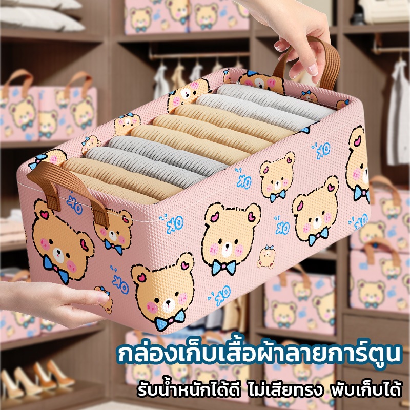 กล่องเก็บของอเนกประสงค์ พับได้ มีที่จับ กันฝุ่น มี2ขนาดให้เลือก ตะกร้าจัดระเบียบกางเกง