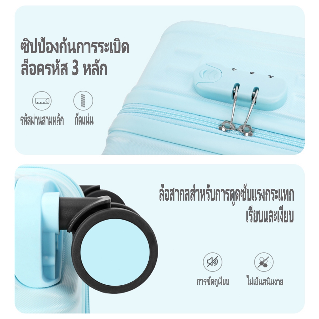 [รับประกันคุณภาพ 1 ปี] กระเป๋าเดินทาง กระเป๋าเดินทา luggage 20นิ้ว แข็งแรงทนทาน สีและสไตล์ต่างๆ ทนต่อการขีดข่วน