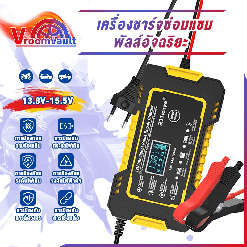 12V 20000mAH LEDจัมพสตาร์ท อุปกรณ์ช่วยสตาร์ทรถ Jump Starter รุ่น K21 ระบบจุดระเบิดฉุกเฉินของมอเตอร์ทั่วไป จั๊มสตาร์ทรถยน