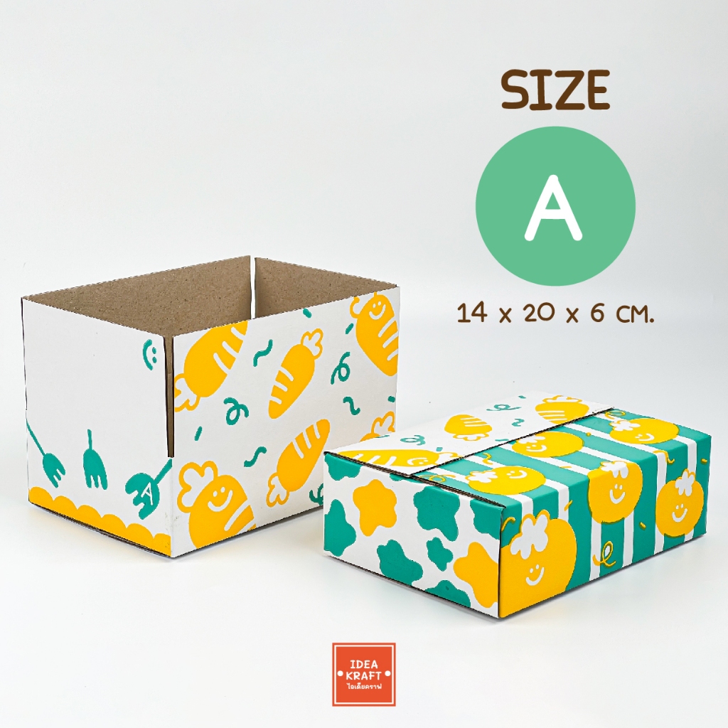 กล่องพัสดุ กล่องไปรษณีย์ กล่อง Cutie Size A (20ใบ)