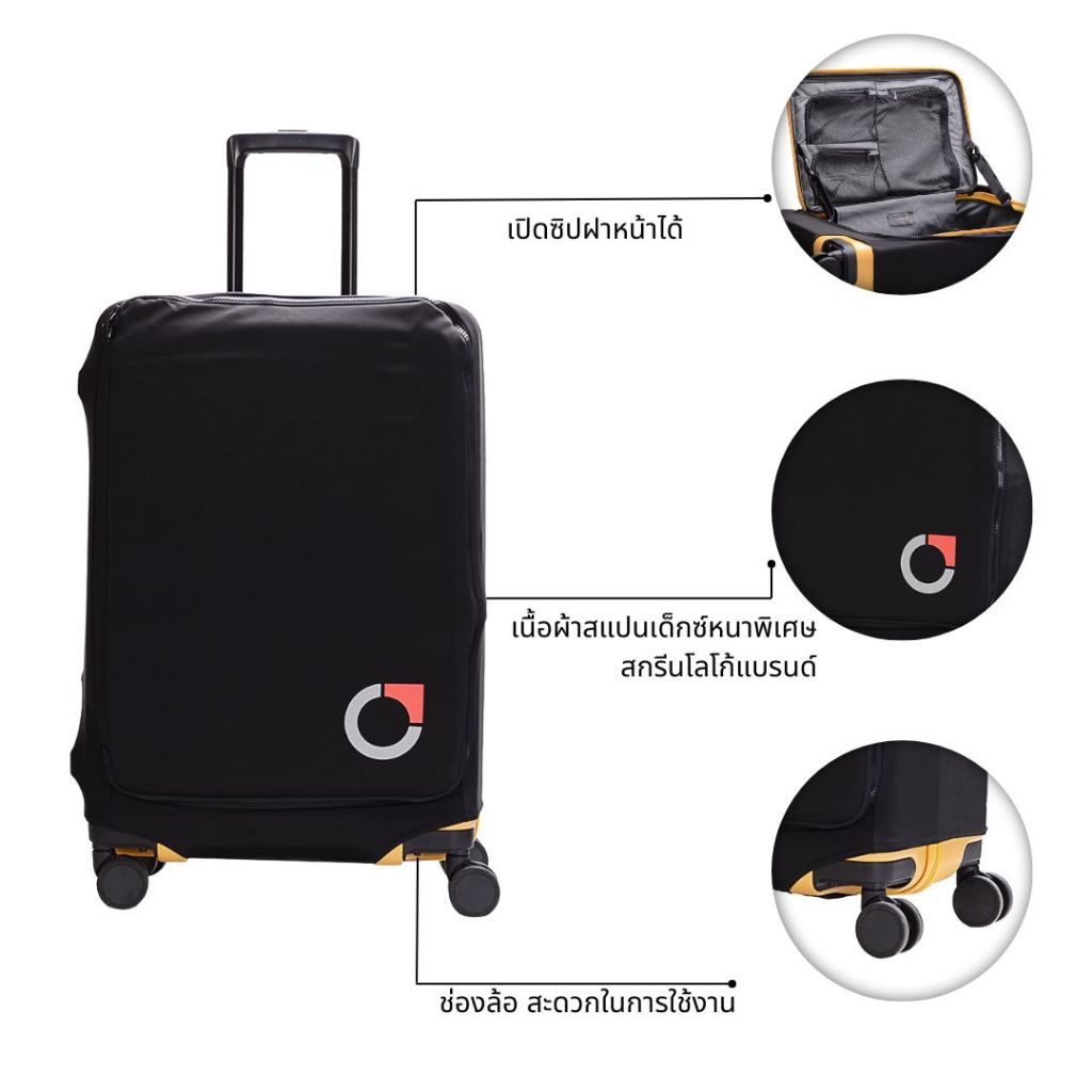 CAGGIONI ผ้าคลุมกระเป๋าเดินทาง สำหรับกระเป๋าเปิดฝาหน้า (Front Pocket Cover CAG01)