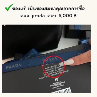 MT-513 กระเป๋าถือของแท้จากเคาท์เตอร์ ของสมนาคุณ ของแถมจากการทำยอดซื้อเครื่องสำอางค์